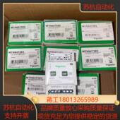 全新KNX智能灯控模块MTN647393全新件 原