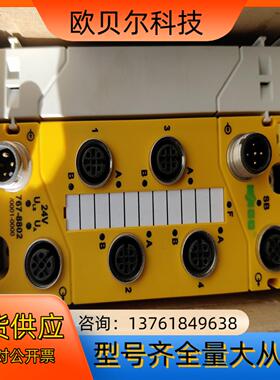 万可WAGO模块 767-8802，单价800元。
