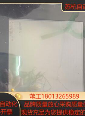 GP2501-TC41-24V   现货，通电如图，外壳