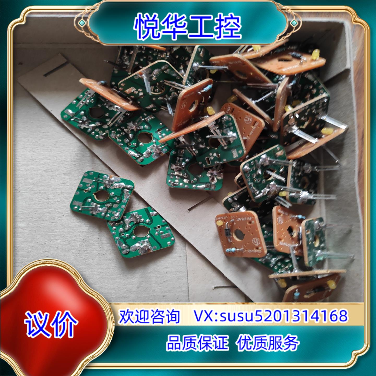 hirschmann gdme led 24 hh ye 8议价