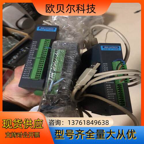 研华研华 USB-4716RS 200kS/s,16位多功能