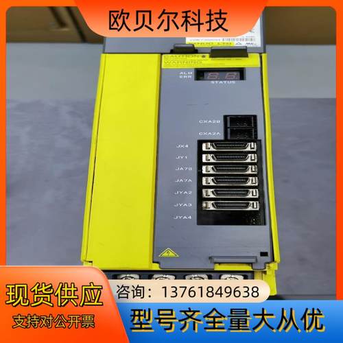 发那科A06B-6111-H015#550主轴驱动器，原装拆