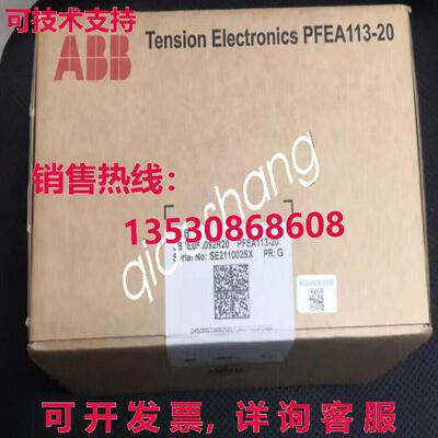 原装供应3BSE050092R20 PFEA113-20  Tension Electronics new