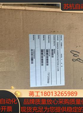 全新6054/HTTL/00 AH467146U001