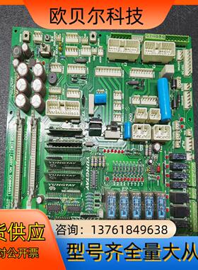 永大电梯FIO控制柜副板主板FIOGB(C0)DC00648