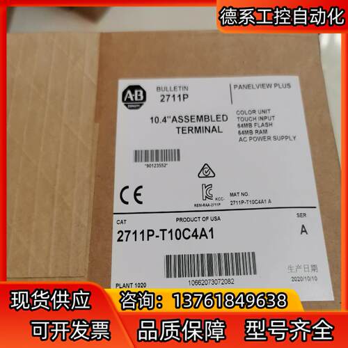 2711P-T10C4A1  现货