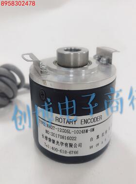 长春荣德R62T-12G05L-1024BM-8M空心轴数控机床光电编码器2500BM