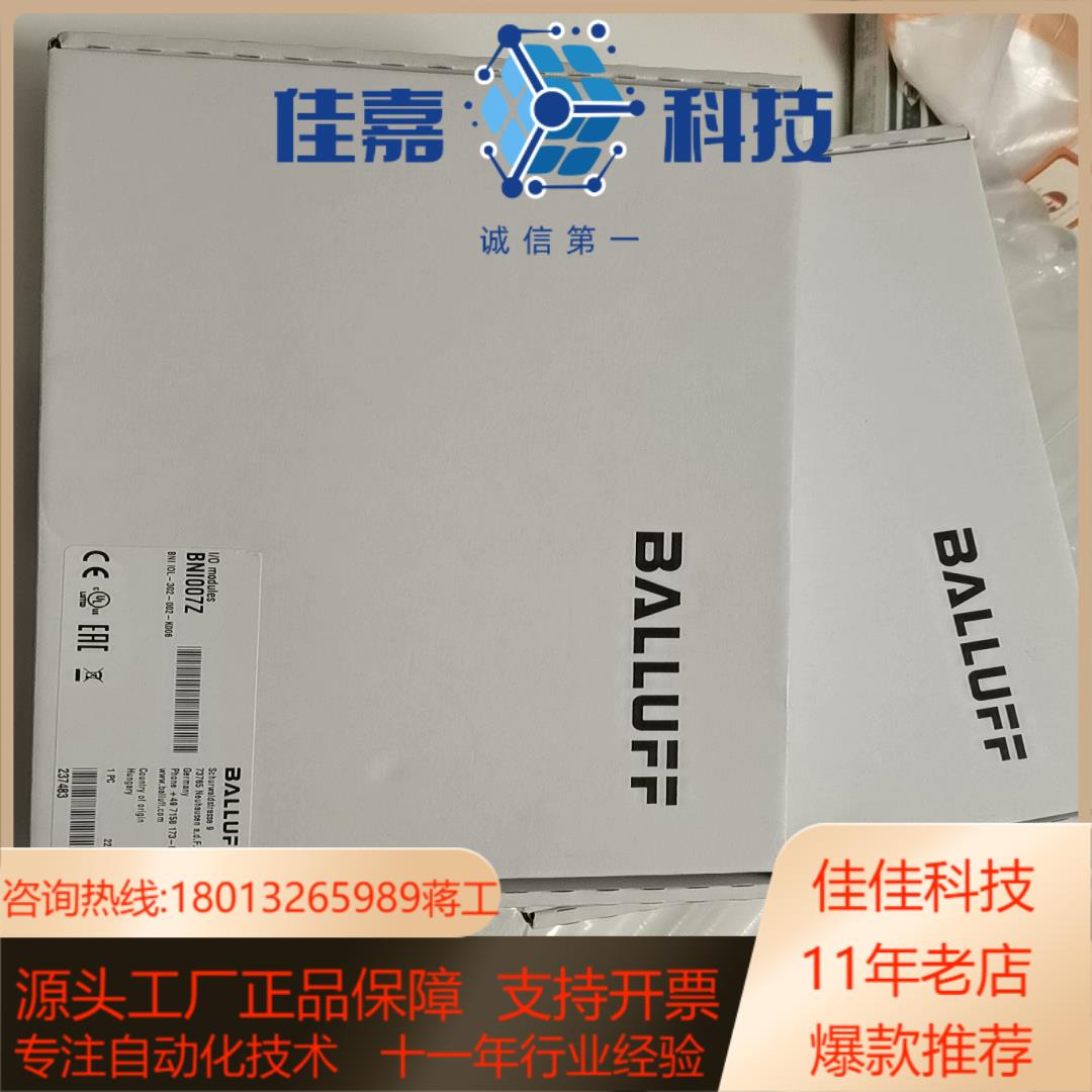 巴鲁夫 BNI007Z  2，标的是实价需要的。