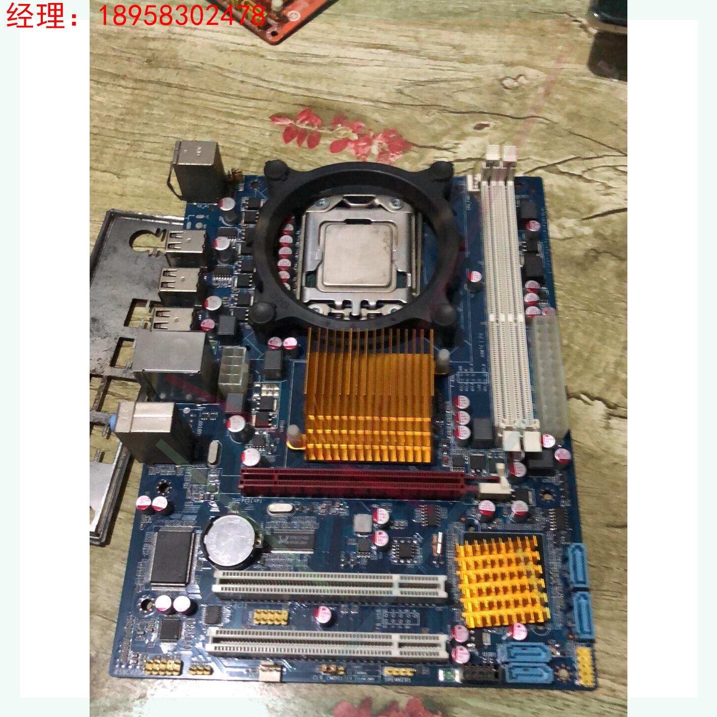 x58主板?至强L5520 主板CPU套装