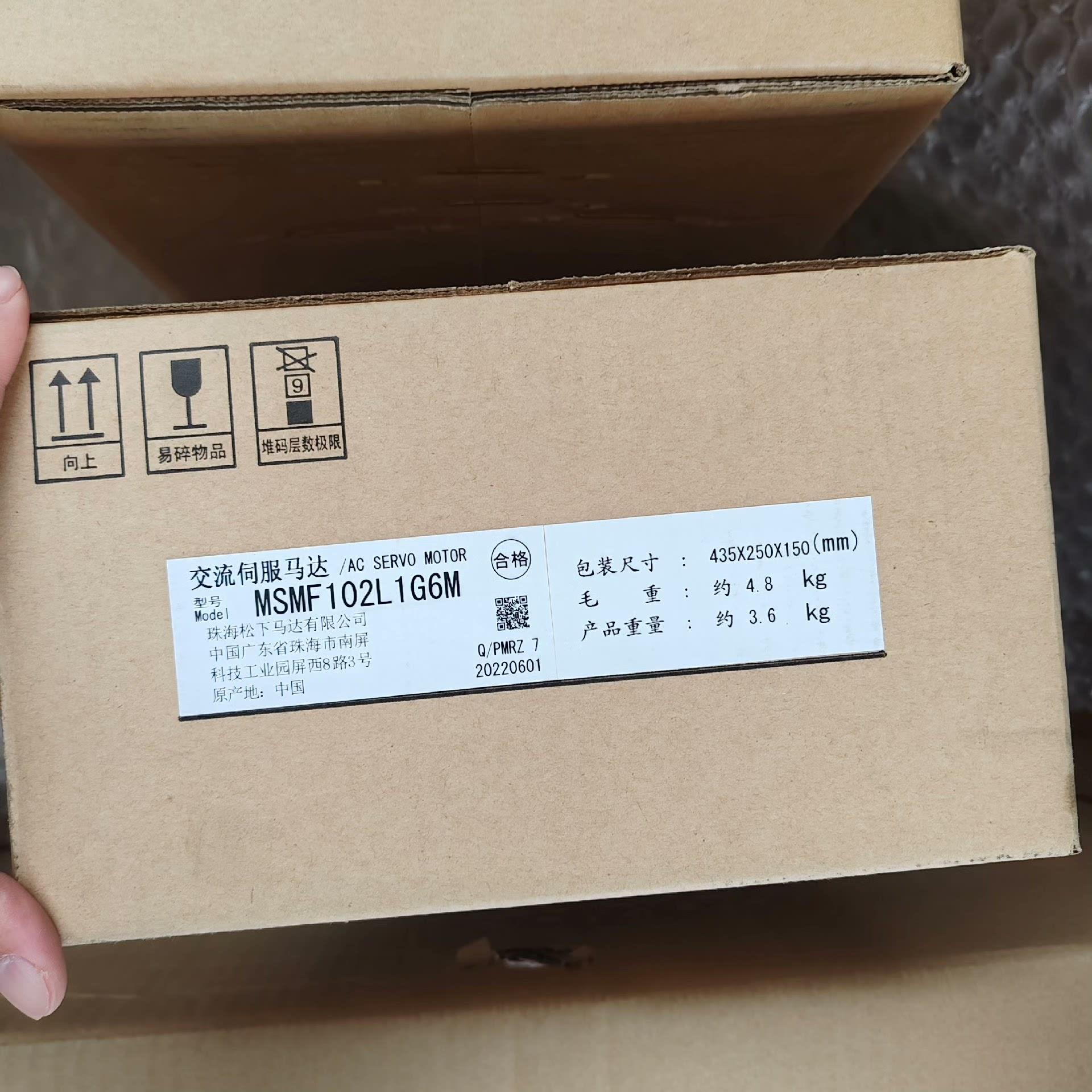 电机MSMF102L1G6M 全新正品，，