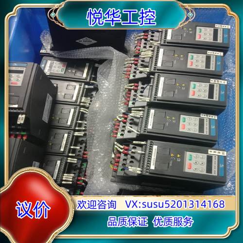 原装汇川变频器MD200s0.75b md200s2.2 md2议