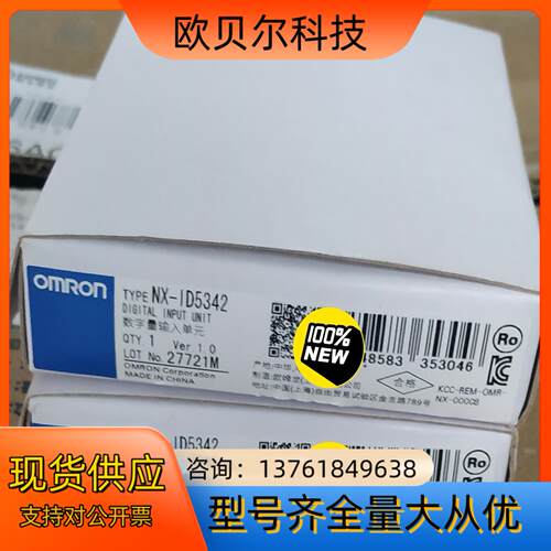 NX-ID5342 数字量输出单，全新原