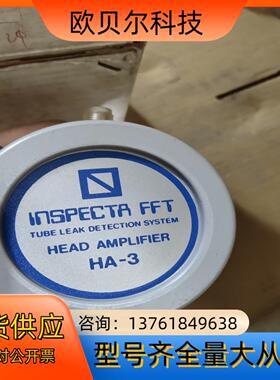 HEADAMPLIFIER  HA－3管道泄露监测系统配件实