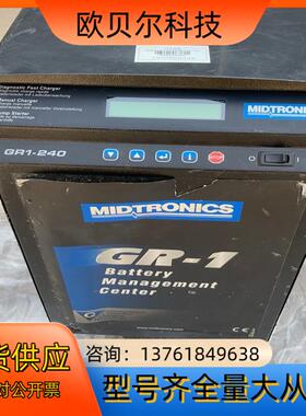 MIDTRONICS密特充电机，型号GR1-240，