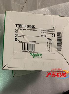STBDDI3610K 394902 全新原装正品议