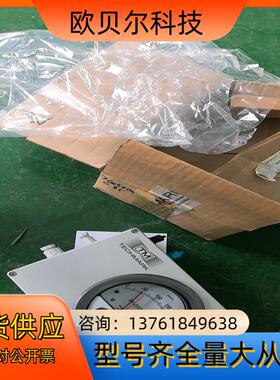 控制器TM300MR-250PA 德国TECHMARK原装供