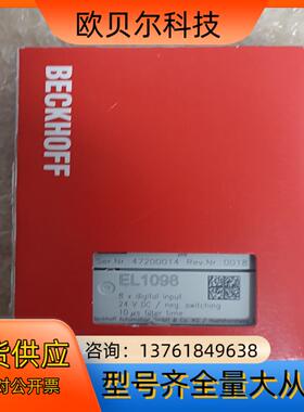 EL1098 EL3162 EL6224全新少量现货