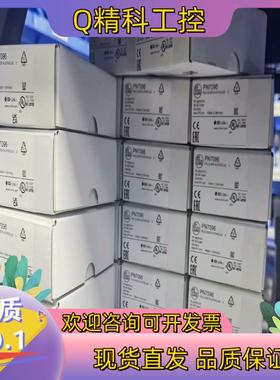 现货易福门全新原装压力开关PV7002的私聊