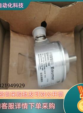 现货保盟GM400.Z80编码器全新原装原装