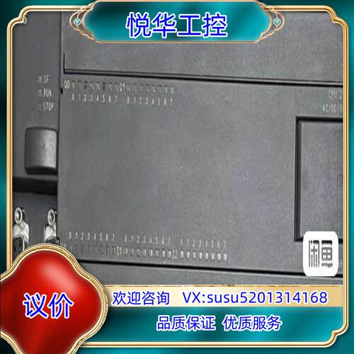 原装产cpu226，成色嘎嘎新议