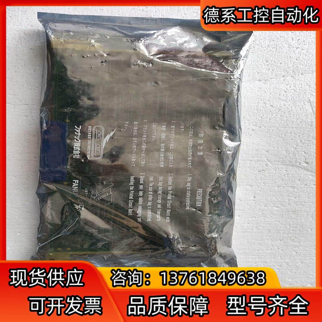 法那科主板 全新A168B-2203-0021/01A,3C数码配件,隔离器/耦合器,淘宝优惠券,粉丝福利购,淘宝优惠卷