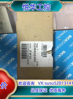 原装菲尼克斯FLS PB M12 DI 8 M12 273612议价
