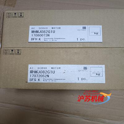 全新原装A5 MHMJ082G1U/MSMJ082G1U