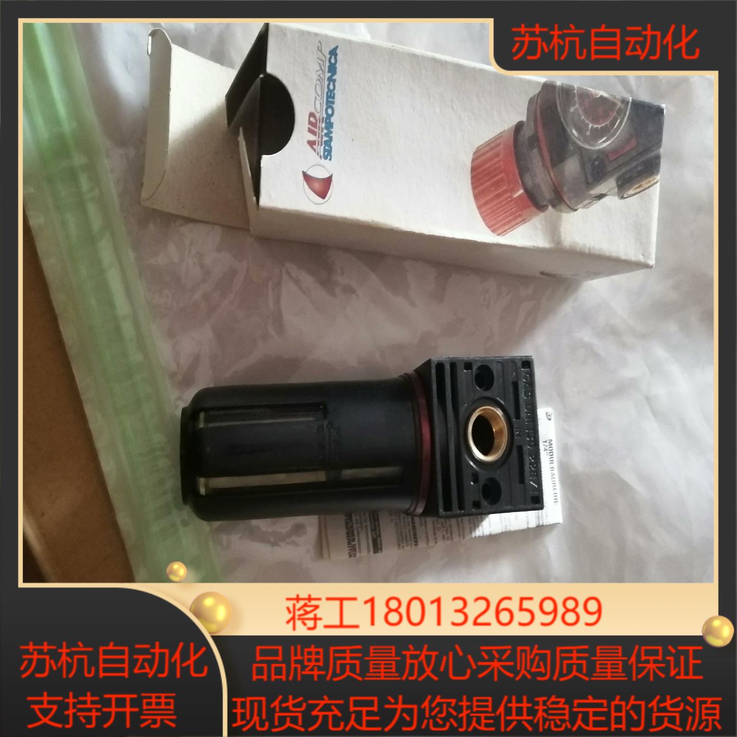意大利AIRCOMP调压阀MF042 042.02.0017