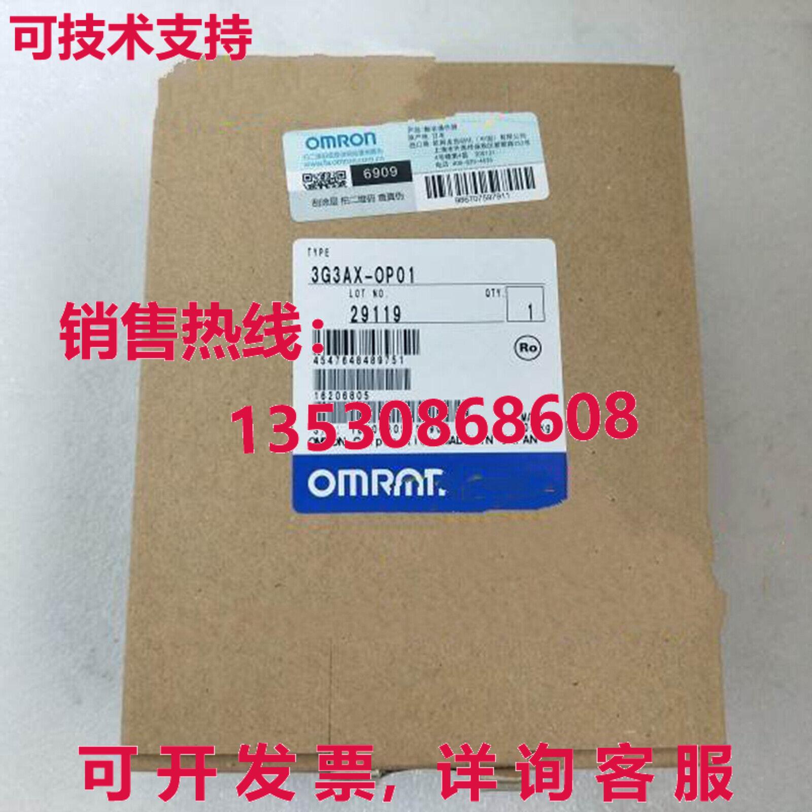 供应原装3G3AX-OP01 数字运营商 3G3AX-OP01