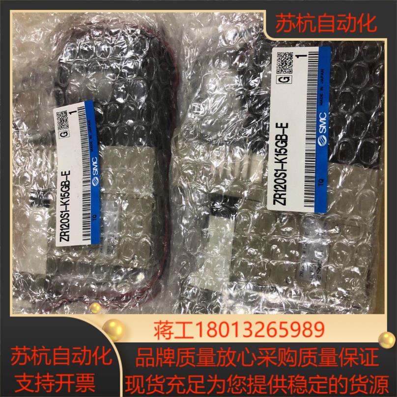 原装全新SMC真空发生器ZR120S1-K15GB-E，感兴