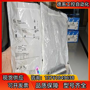 KI5085全新原装 K15085德国ifm易福门开关OL 正品