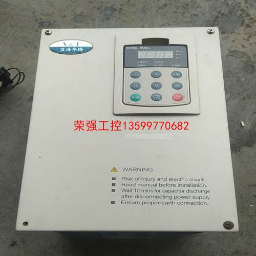 【荣强工控】蓝海华腾15kw变频器，E5-P-4T15
