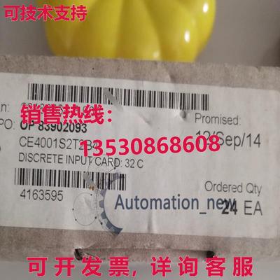 供应原装VE4001S2T2B4 独立输入卡