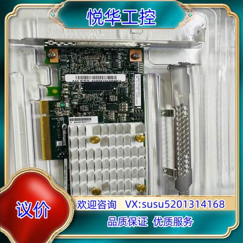 HP P408i-p G10磁盘阵列卡 836269-001议价