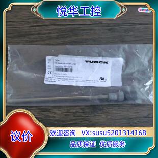 图尔克 L1议价 原装 正品 H1141 206A 全新原装