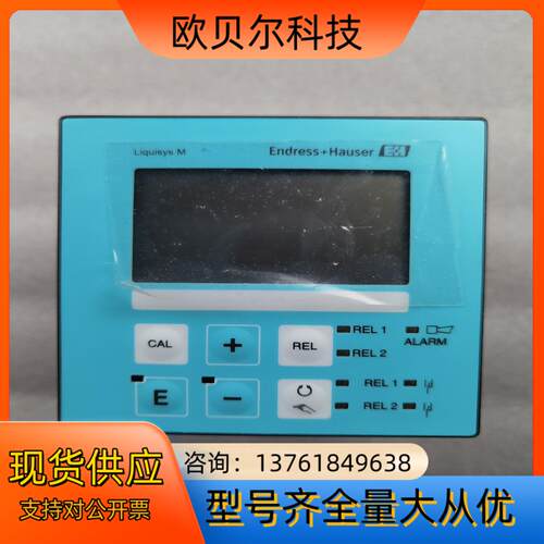 CCM223-EP8105 余氯变送器 CCM223 个人闲