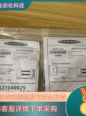 邦纳Q2XANAF150-2M,货号808058数