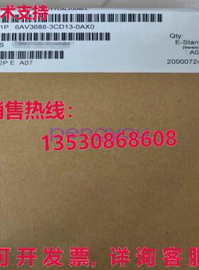 6AV3688-313-0AX0按钮面板库存现货