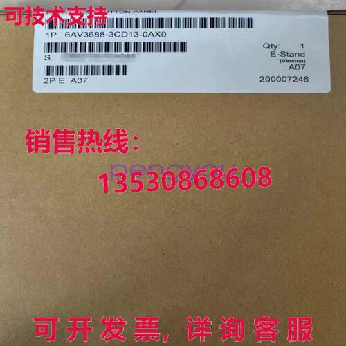 6AV3688-313-0AX0按钮面板库存现货