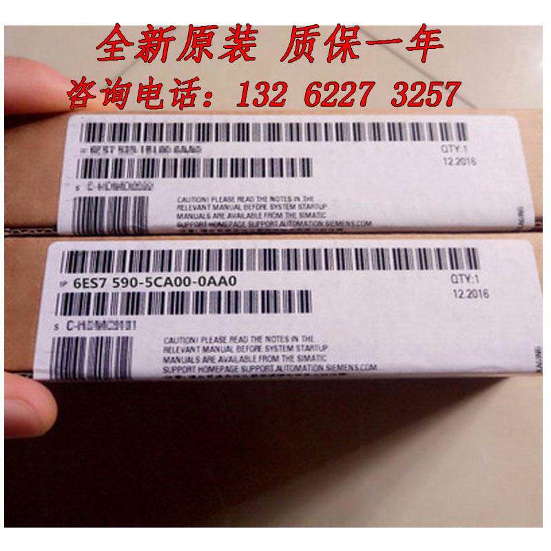 6ES75905CA000AA0s7-1500模块6ES7590-5CA00-0AA0 议价