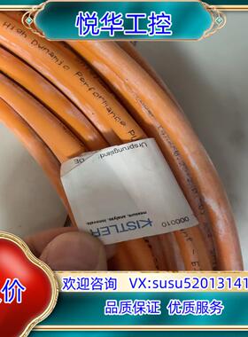 原装奇石乐 连接线 KSM303500SP 18009066议价