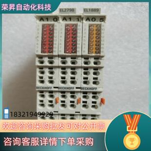 现货倍福EL2798EL2809,EL1889,成色