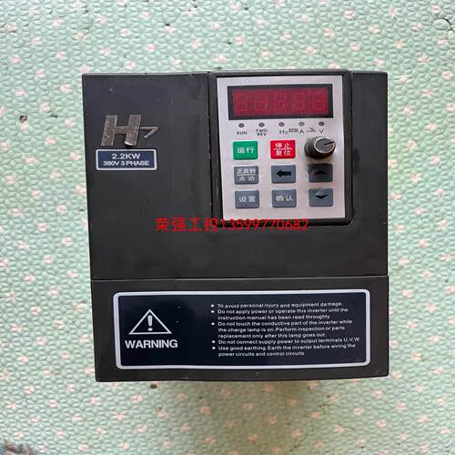 【荣强工控】赫兹变频器2.2kw,型RF300-2R2G-4