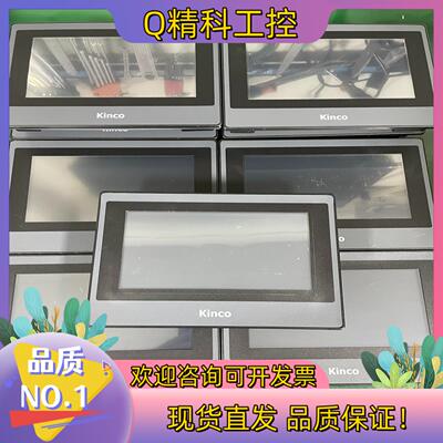 现货步科7寸触摸屏 MT4434Hi