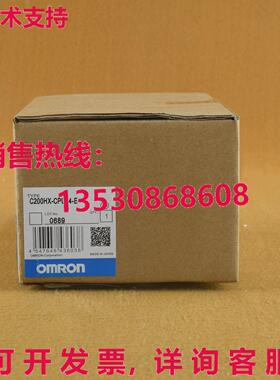 供应原装C200HX-CPU44-E CPU单元C200HXCPU44E