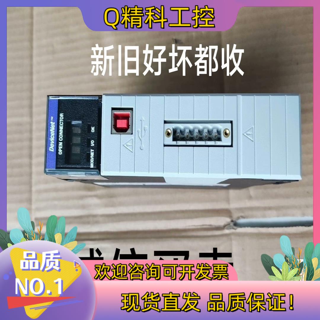 现货AB 2711P-B6C20A8 AB 1734-OE2V