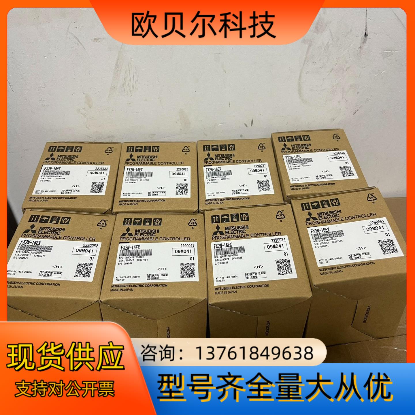 FX2N-16EX三菱PLC扩展模块