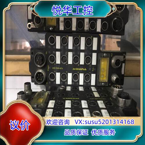 原装FLDP-IM32-0001  FLDP-OM16-0001议