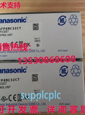 原装供应逻辑控制器 FPOR-C32CT