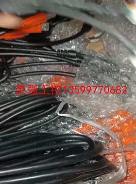 【荣强工控】罗技+G710机械键盘线！5+1P双USB头罗技+G710机